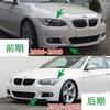 AUTORM For BMW 3 Series E92 E93 M3 M-Tech Front Bumper Splitters Lip Spoiler 2006-2009 /2010-2013 Splitter Lower Spoiler Canards