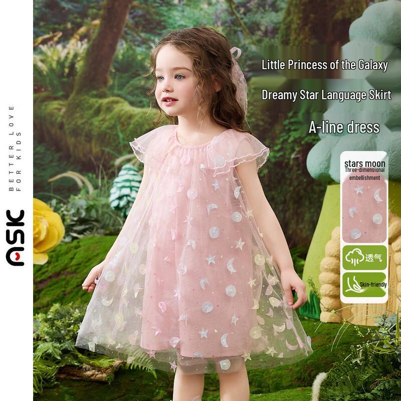 

ASK JUNIOR Toddler Girls Summer Flutter-Sleeve 3D Star Mesh Princess Dress 130
