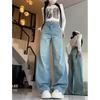 Spring 2026 Light Blue Slim-Fit High-Waisted Loose Wide-Leg Jeans - American Lazy Style