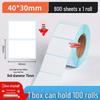 Durable Thermal Adhesive Barcode & Price Label Stickers