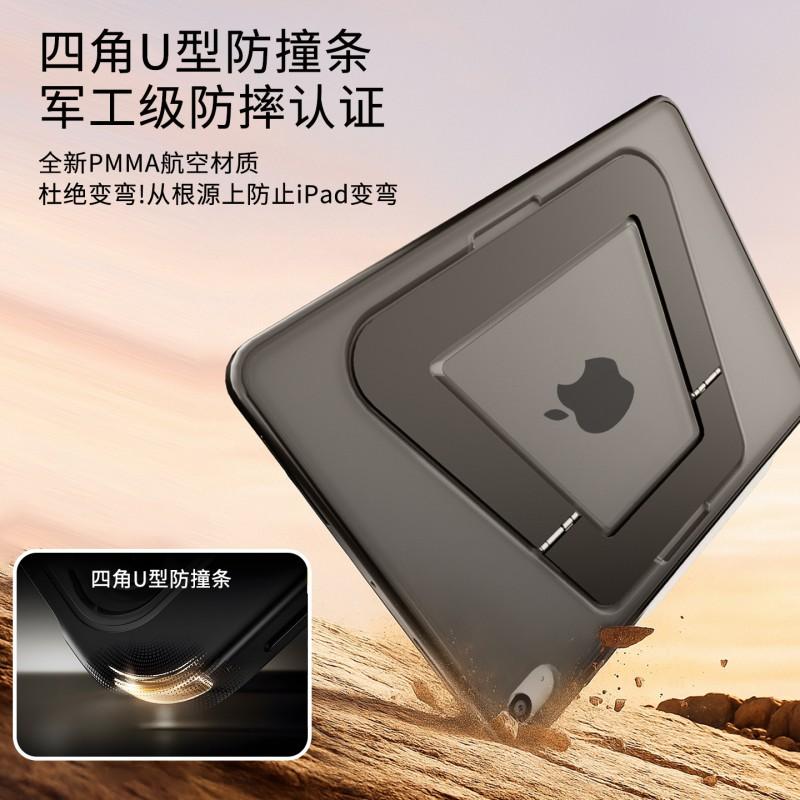 IPad Mini 7 Case With Stand Function PC Shell Air 11 Inch Tablet Protective Cover Shockproof Anti-Scratch