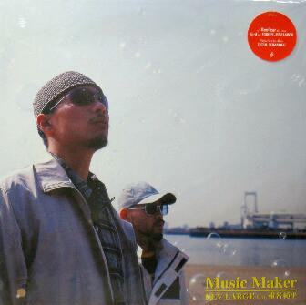 

12inch Record DEV LARGE JUNPEI SHIINA Music Maker AIJT5110 SAR 2001 Japan Japanese Club Dance Used