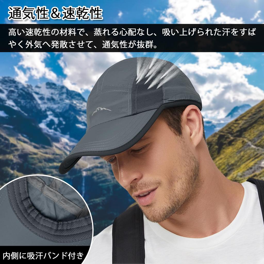 Cap for Quick UV For Mountain Outdoor [Cooltto] Men, Lightweight, Breathable, Drying, Protection, Adjustable, Climbing, Fishing, Golf, Driving,