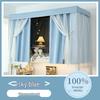 Handun Dormitory Bed Blackout Curtain