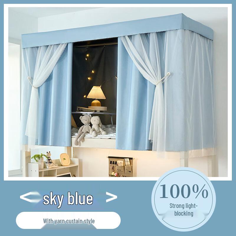 

Handun Dormitory Blackout Bed Curtain with Gauze