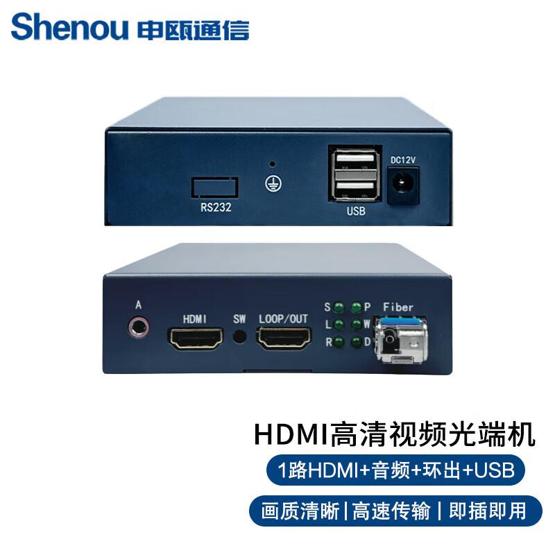 

Shenou SOC-G08-HDC010W 4K/1080P HDMI Fiber Optic Extender Non-Compressed