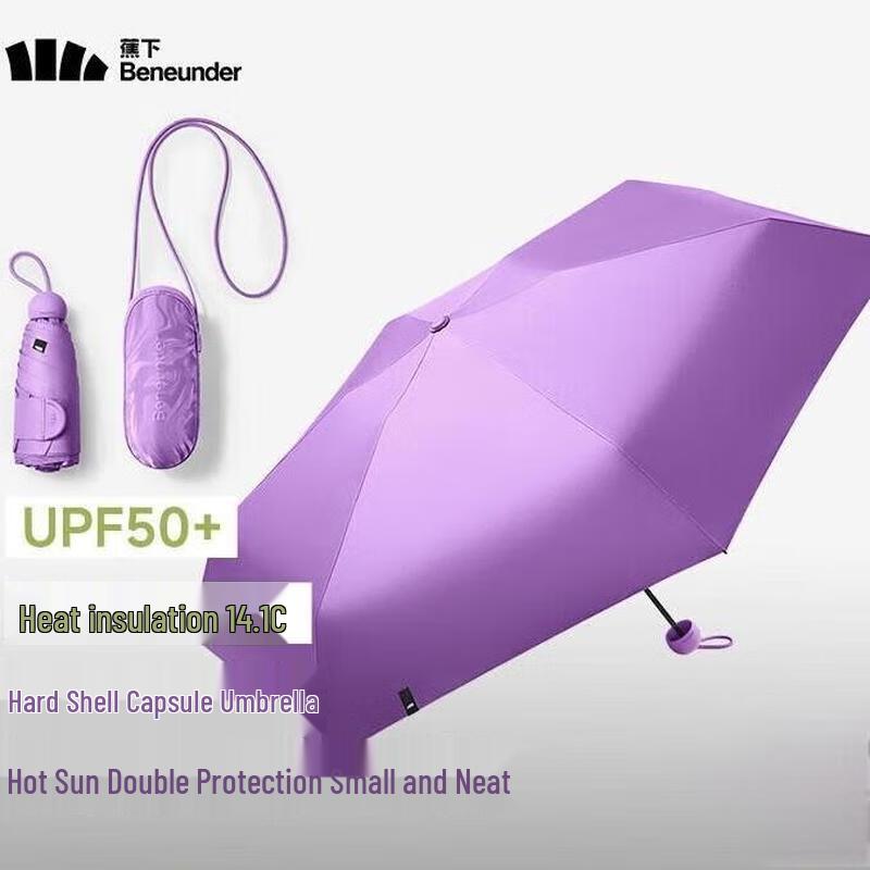 

Banana Umbrella Portable UV Protection Capsule Sun/Rain Umbrella