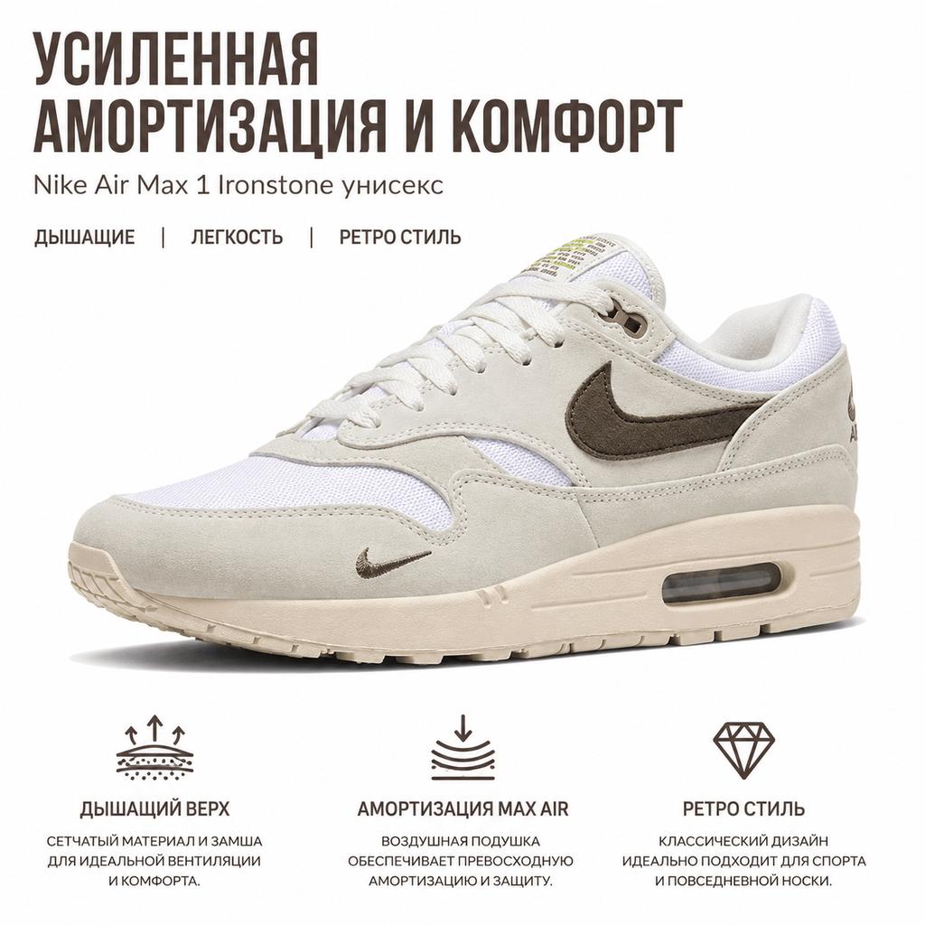 Nike Mens Air Max 1 Ironstone Unisex Sneakers White Sail Rattan DZ4494-100