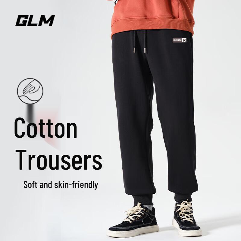 GLM Men's Loose Fit Jogger Pants