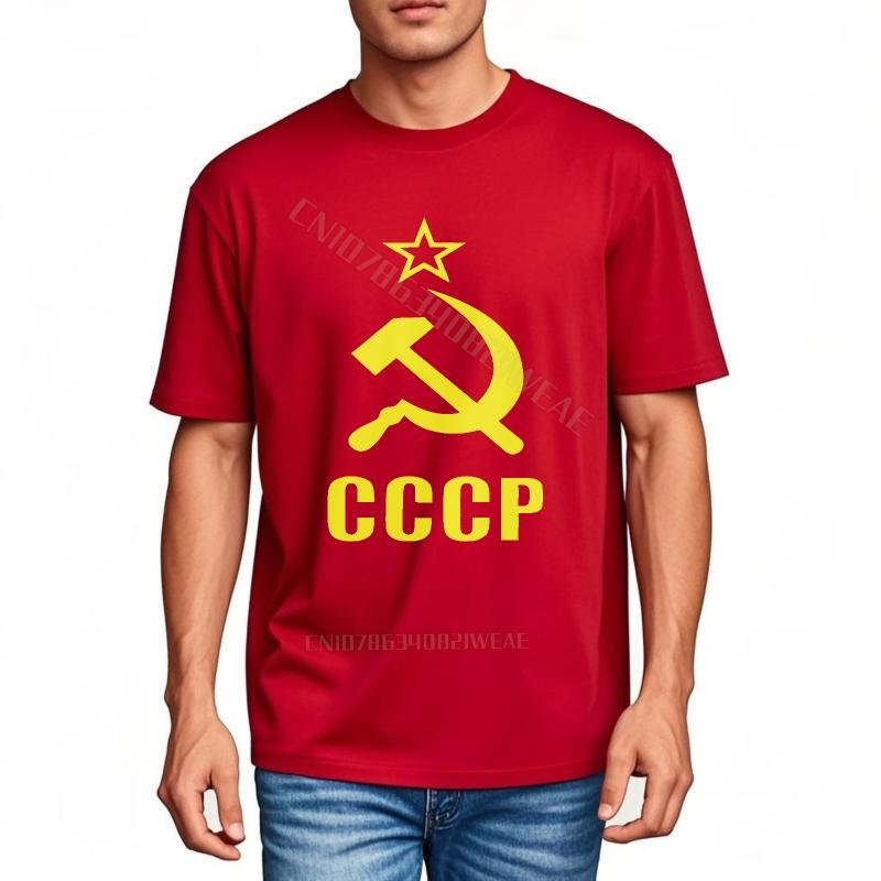 Funny tshirt Breathable Round Neck Tee Soviet Union Symbol In Yellow Streetwear Big Size Tee Shirt Fashionable Trendy Tshirt