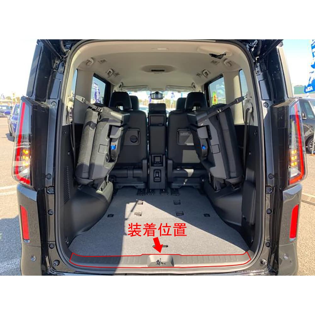 RUIQ Stainless Steel Interior Luggage Kicking Plate Rear Inner Scuff Guard Protective Designed Exclusively for the Nissan Serena Carbon Fiber