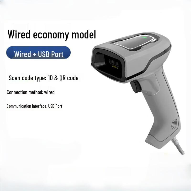 Hikvision Handheld Industrial 1D/2D Barcode Scanner