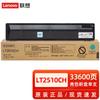 Lenovo Original LT2510CH Cyan Toner Cartridge