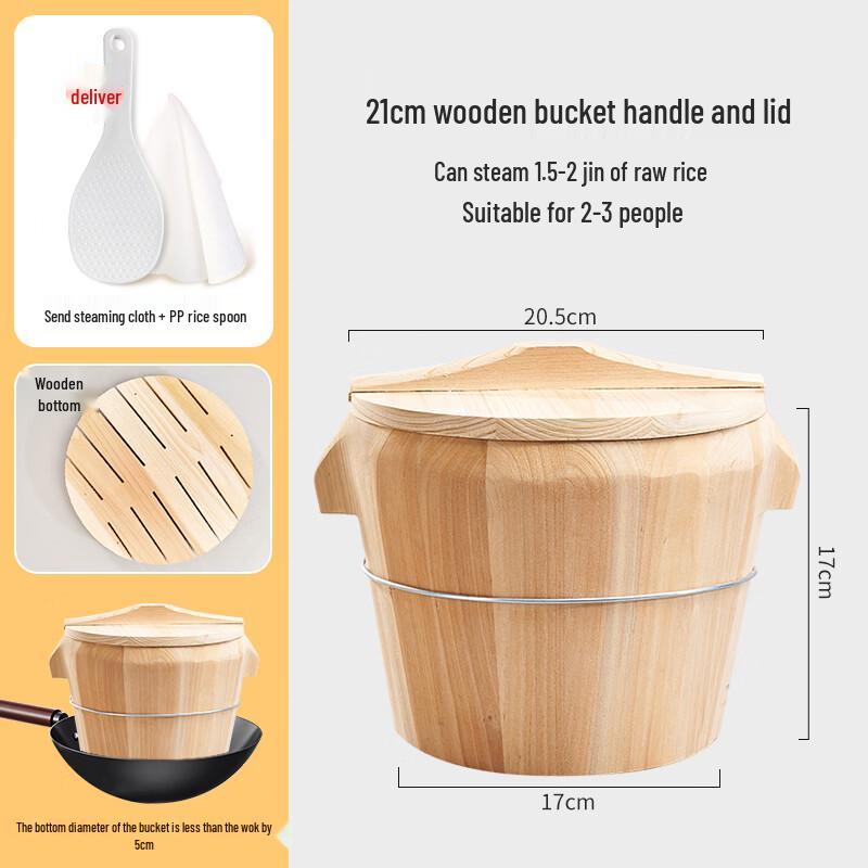 Wooden Rice Steaming Bucket