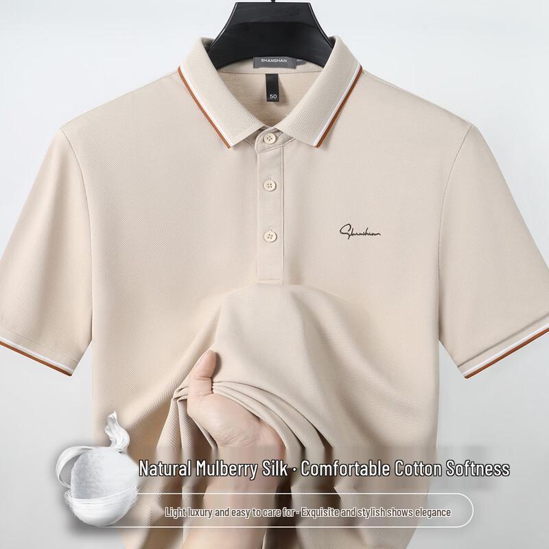 SHANSHAN Men s Silk Blend Contrast Collar Polo T-shirt XL