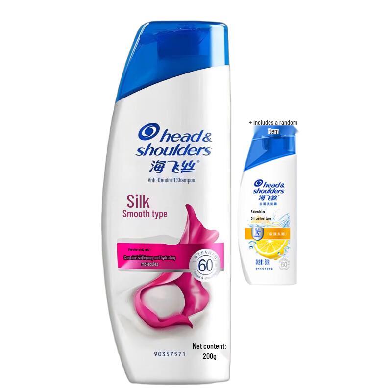 

Head & Shoulders Anti-Dandruff Silky Smooth Shampoo Set