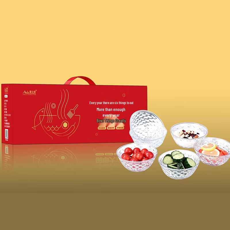 Aizlv Glass Bowl Gift Set