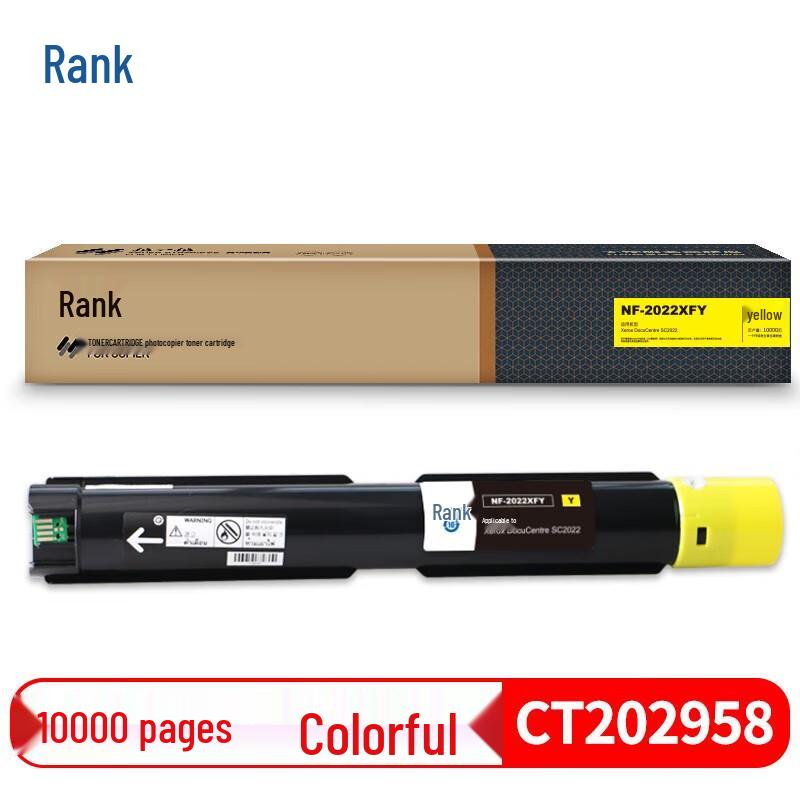 Gezhige Compatible Toner Cartridge for Fuji Xerox DocuCentre SC2022