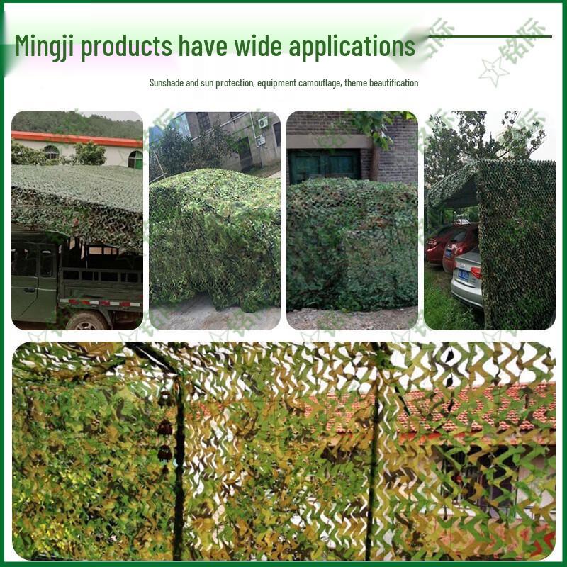Mingji Double-Layer Camouflage Sunshade Net
