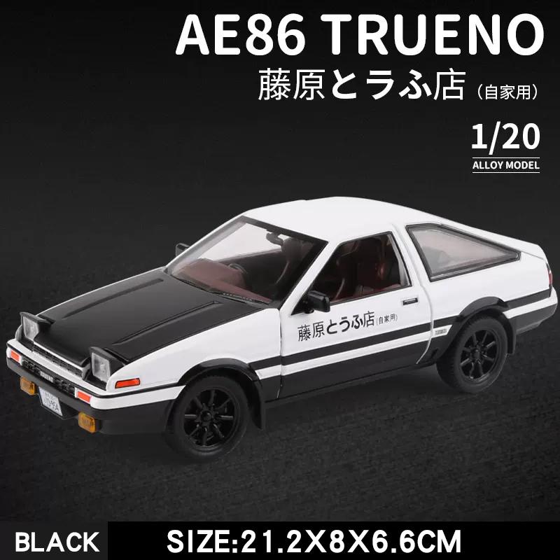 

Initial D Large 1:20 Toyota AE86 Metal Model Car Diecast Vehicle Simulation Sound & Light Miniature Car Toys For Children Gifts чёрный