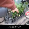 Compatible with Honda CT125 Hunter Cub Center Carrier Steel Construction with Black Cathodic Compatible with (JA65/JA55) - (1 Piece), Electrocoating.