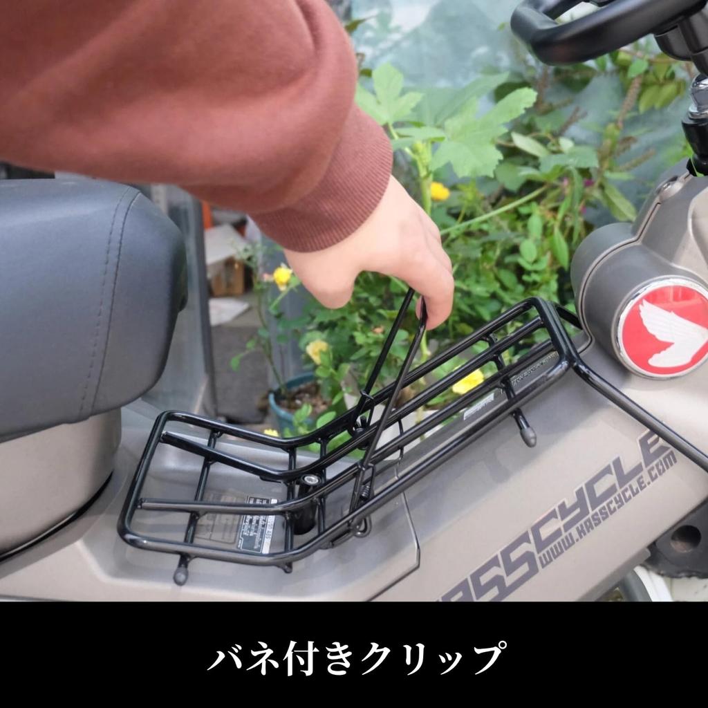 Compatible with Honda CT125 Hunter Cub Center Carrier Steel Construction with Black Cathodic Compatible with (JA65/JA55) - (1 Piece), Electrocoating.