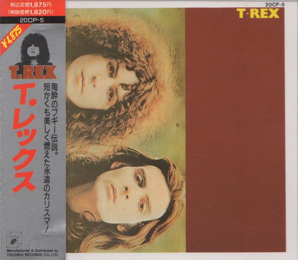 

CD T. REX - T. Rex 20CP5 Cube Records 1989 Japan Rock Used