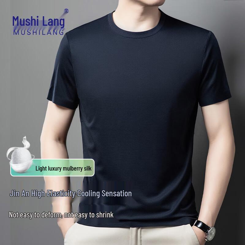 MUSHILANG Men s Cooling Silk Blend Short Sleeve T-Shirt 4XL