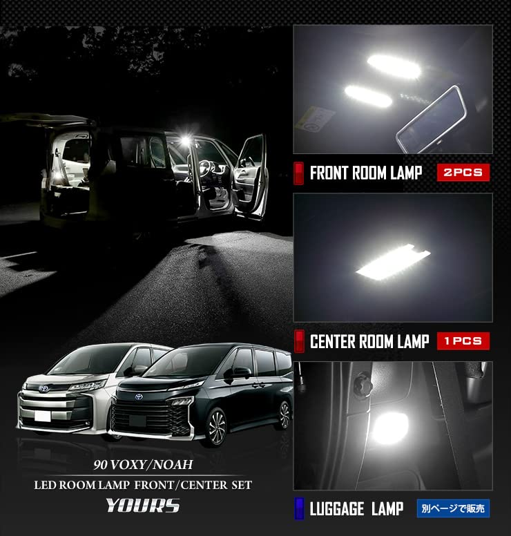 YOURS 90 Series Voxy Noah Front Center LED Room Lamp Unit (LED Only) - Custom Interior Lighting for Custom Fit, Parts, and Accessories (y405-010 [2] M