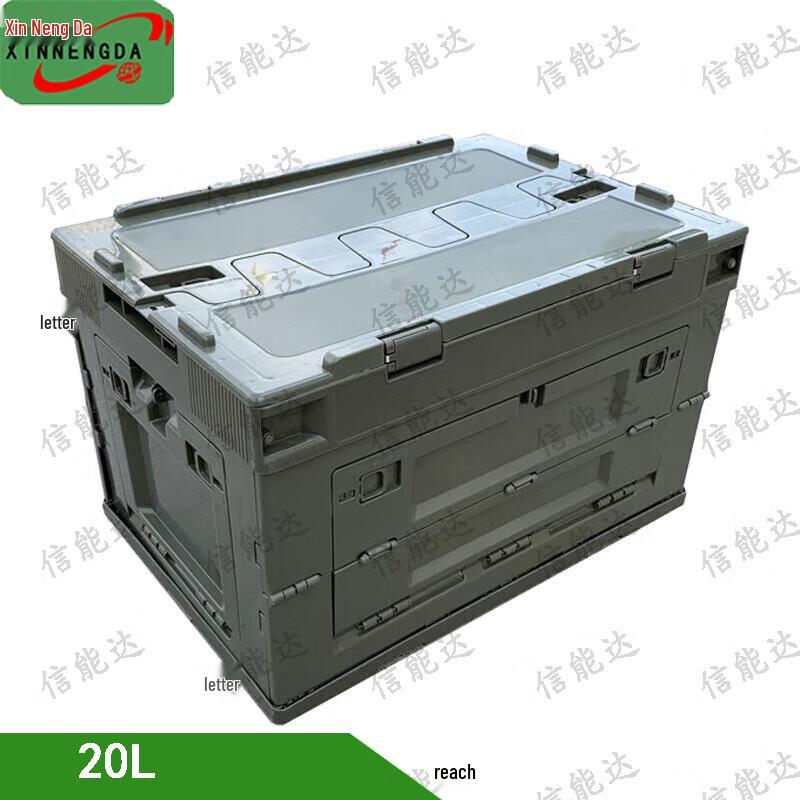 Xinnengda Foldable Storage Box with Lid and Side Opening