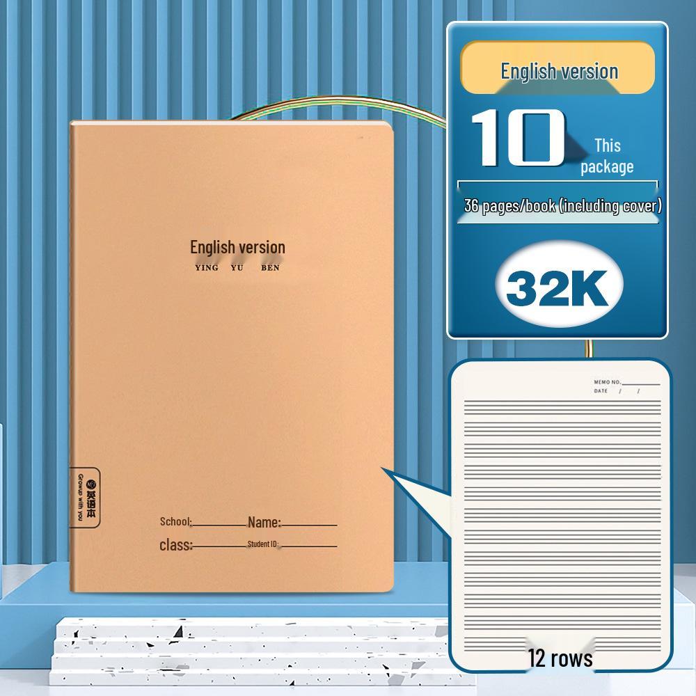 Kraft Paper Exercise Book Notebook for Junior High Students - Thickened 16K/32K for Language, English, and Math Homework