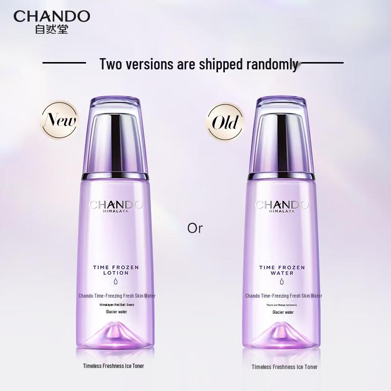 Chando Hydrating & Moisturizing Essence Water