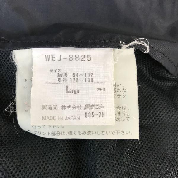 USED/Japan Whole Earth Descente Nylon Mountain Parka Men L Gray Outdoor