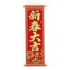 Blessing New Year Scrolls Couplets Flocking Fu Character Wall Ornaments  Home Living Room Decor