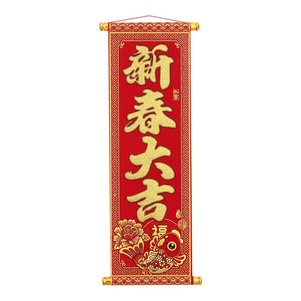 Blessing New Year Scrolls Couplets Flocking Fu Character Wall Ornaments  Home Living Room Decor