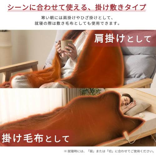 IRIS OHYAMA Electric Blanket EHB-FR1813B-DT Dark Brown 190ÁE30cm