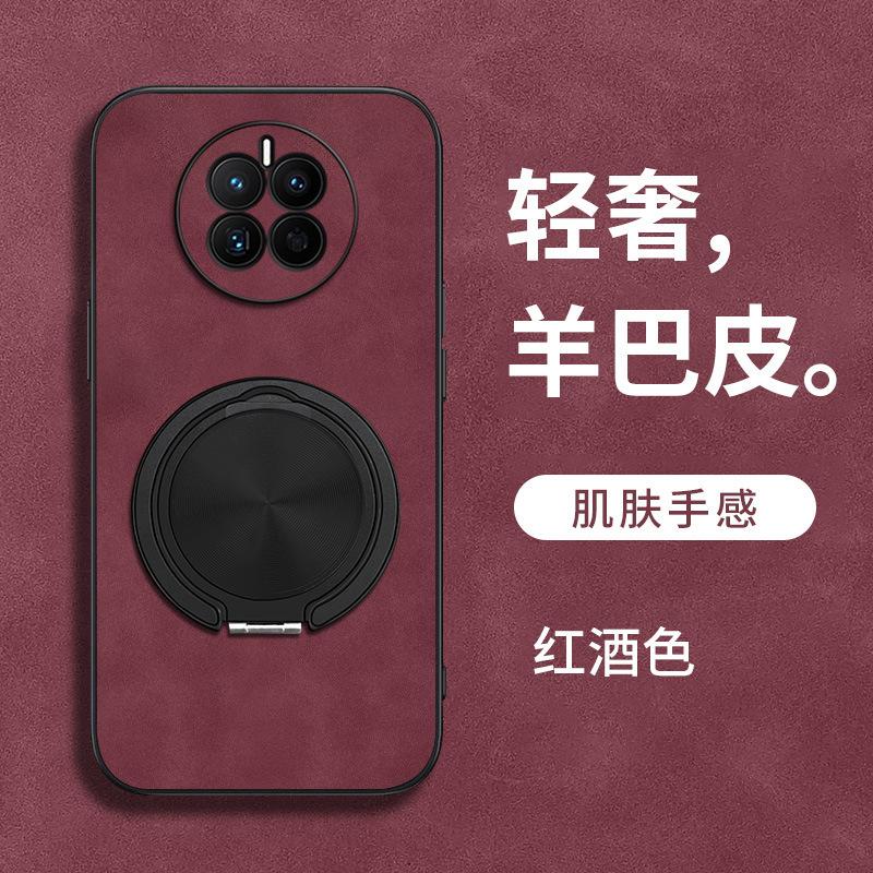 Huawei Mate11 Mobile Phone Case Mate11 Sheepskin All-inclusive Rotating Bracket Solid Color Premium Mate11 Protective Case