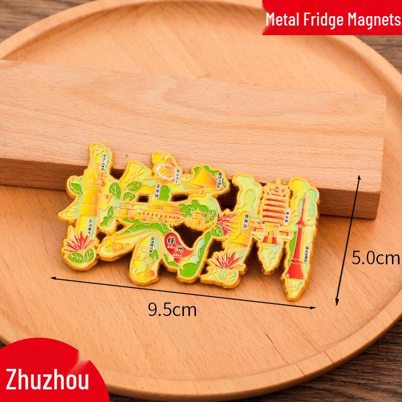 Ziyang City Metal Refrigerator Magnet - Creative Cultural Tourism Souvenir 2025