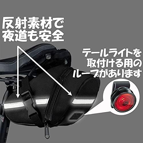 UNIQOCK Saddle Bag, Bicycle Bag, Large Capacity, Lightweight, for Cross Bikes and Road Bikes, Seat Bag, and Small Item Storage