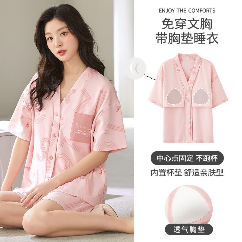 New summer pajamas set women's cardigan short-sleeved shorts V-neck kimono loungewear can be worn outside in summer