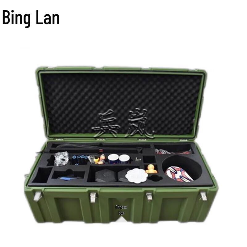 Binlan Rotomolded Multi-purpose Field Equipment Case