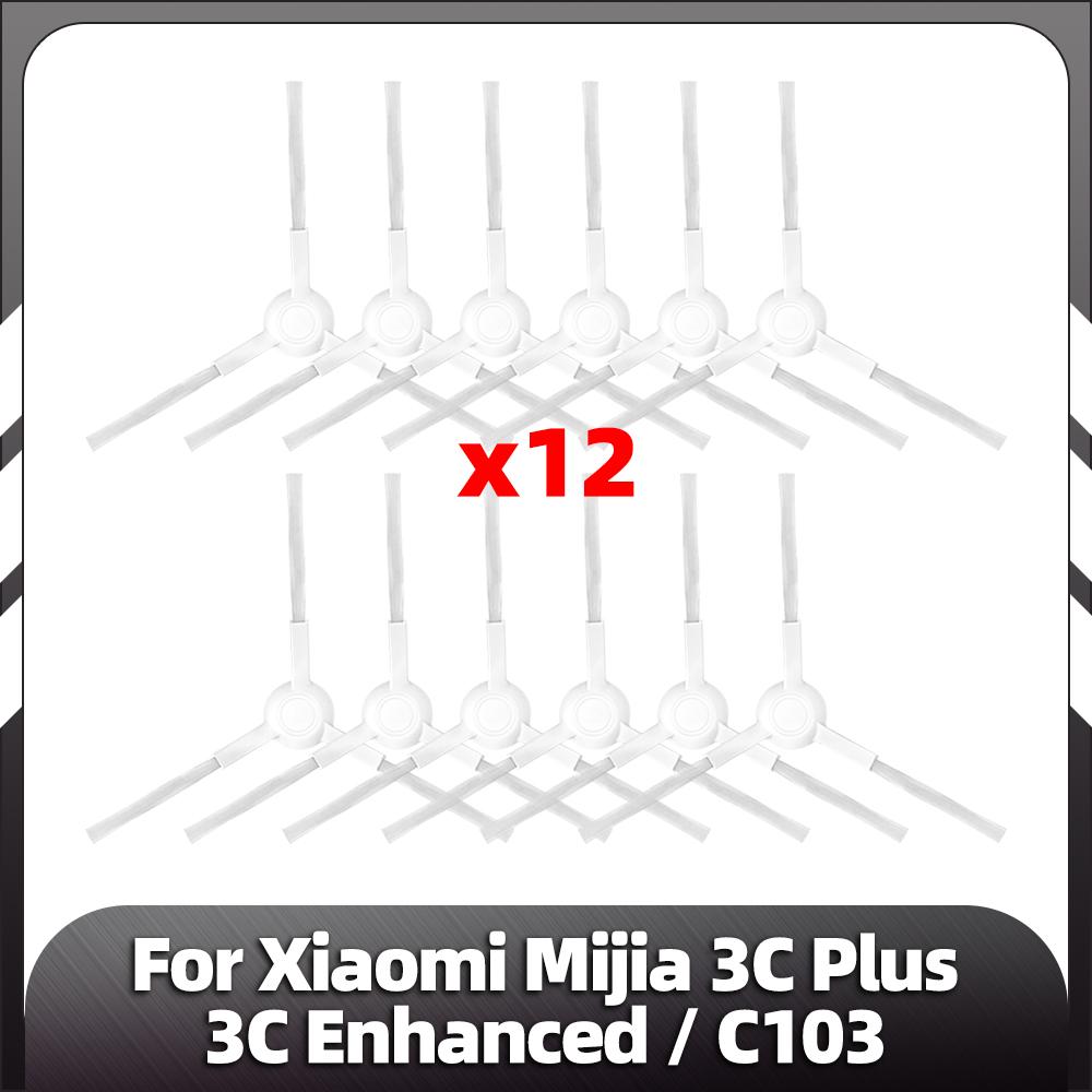 Compatible for Xiaomi C103 Mijia 3C Plus / Enhanced Robot Vacuum Replacement Parts Main Side Brush HEPA Filter Mop Accossories