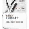 ROZO - Blade Sculpting Long-Lasting Eyebrow Pen - 3 Colors