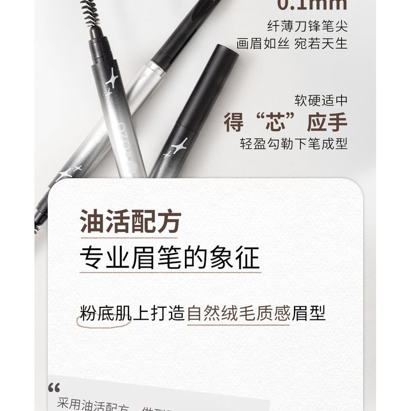ROZO - Blade Sculpting Long-Lasting Eyebrow Pen - 3 Colors