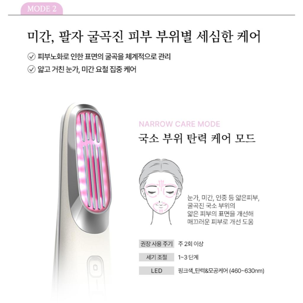 [SKEDERM] VOLIUM High Frequency Beauty Devices+Gel Cream 2PCS+Galvanic Vibration Massager(June limited)