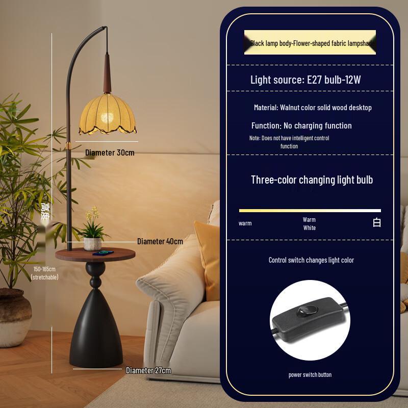 OEING Floor Lamp