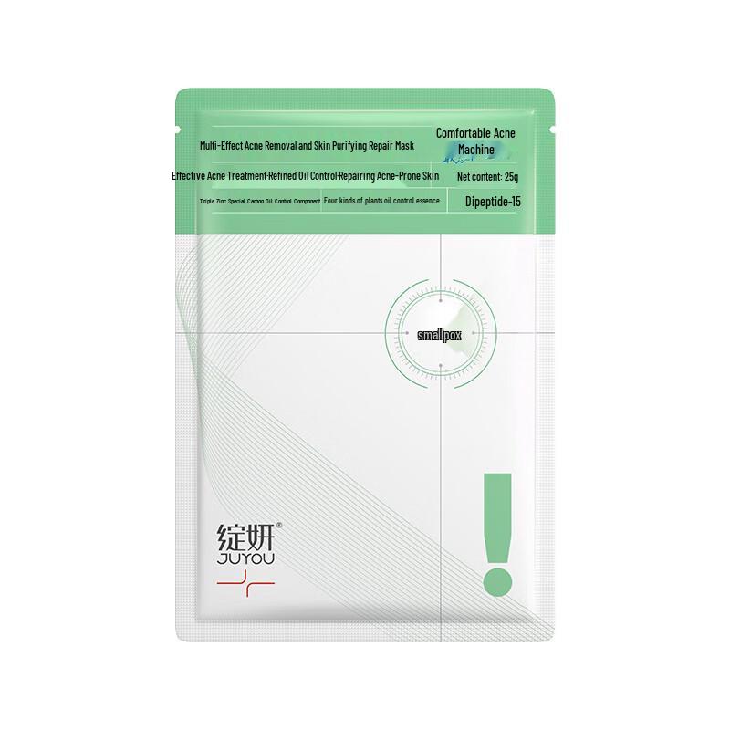 JUYOU Acne Treatment Green Sheet Mask