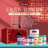 Wellness Essentials Gift Set