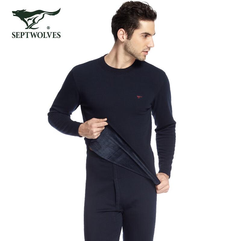 Septwolves Men's Plush Lined Thermal Underwear Set