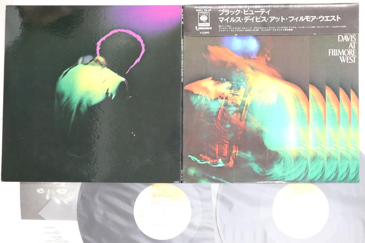 

LP Record MILES DAVIS - Black Beauty Miles Davis At Fillmor SOPJ3940 CBS SONY 1973 Japan Obi Jazz Used